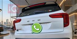 هافال جوليون